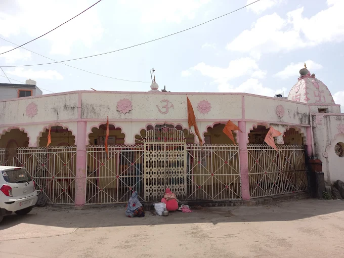 श्री महादेव मंदिर